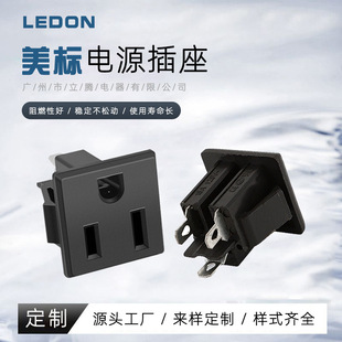 AC certified American standard two-bit conversion socket American standard socket SS-6B 15A 125V Factory Direct supply sample