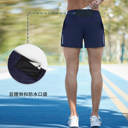 Quick-drying sports shorts men's double-layer loose anti-exposure training shorts marathon running fitness three-point shorts