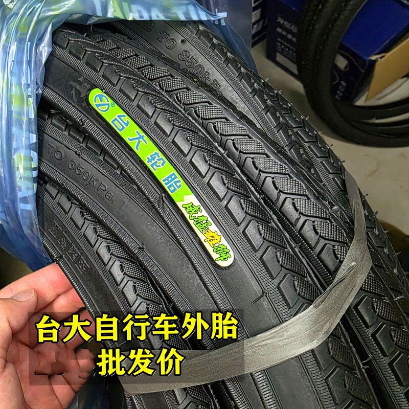 Wholesale Bicycle Tires from National Taiwan University 26-Inch 24inch 20inch Bicycle Tires 10 Pieces in Stock Wholesale Bicycle Tires from National Taiwan University 26-Inch 24inch 20inch Bicycle Tires 10 Pieces in Stock
