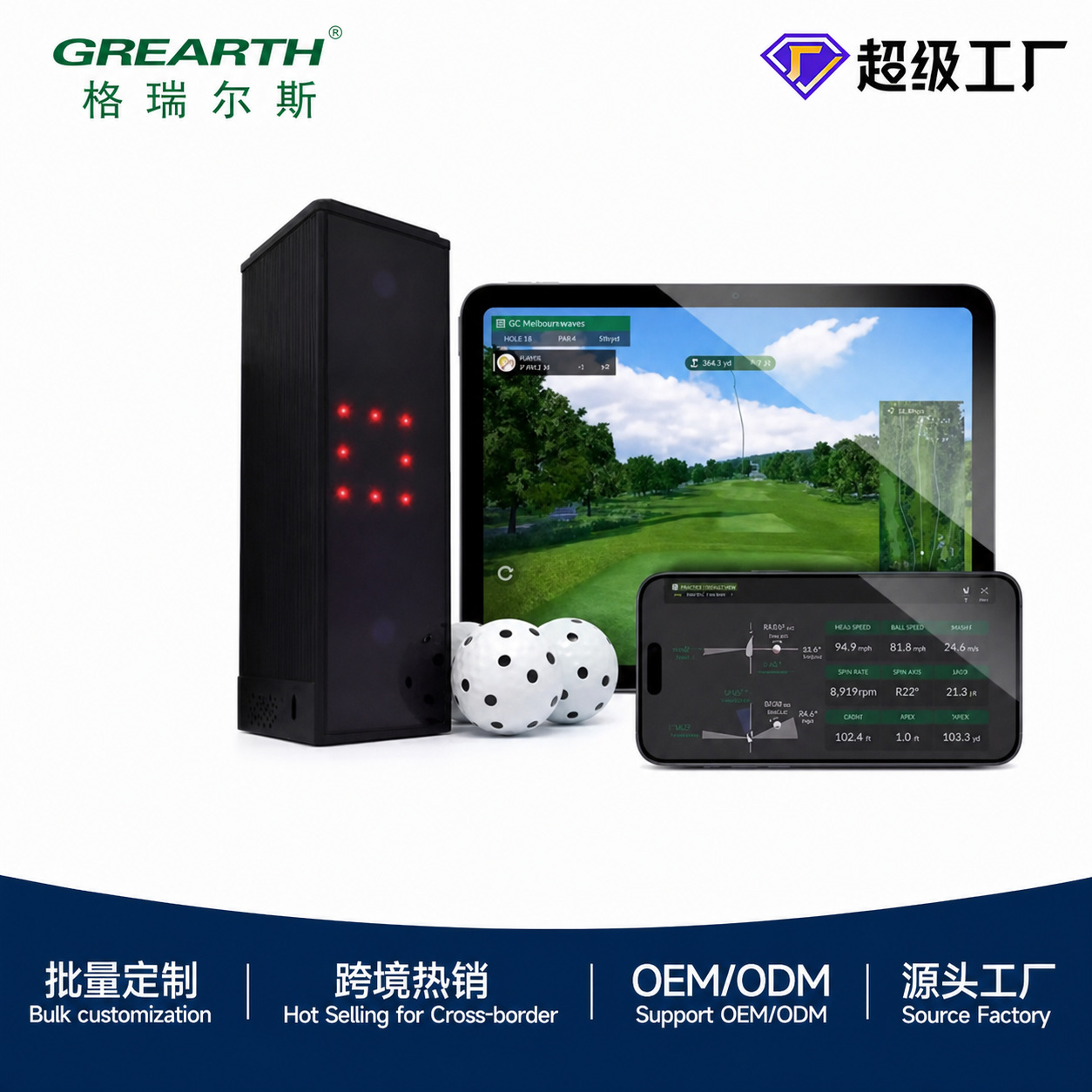 SQUARE versión china del simulador de golf host mate soporte para golpear cortinas de cabana cortinas squaregolf