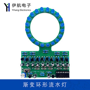 CD4017�h�Νu׃LED��ˮ�����Ȥζ���������̌W��Ӗ�·��YH-486