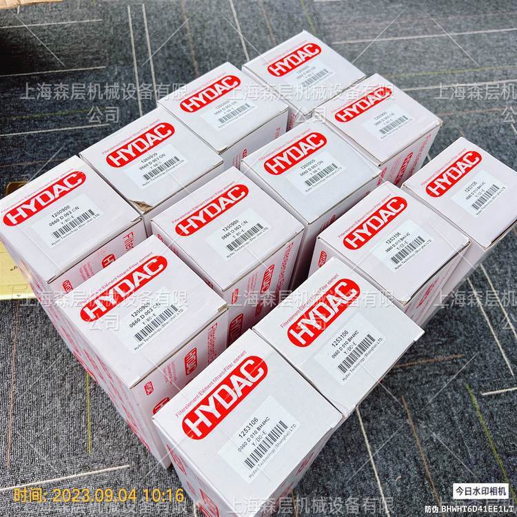 贺德克Hydac滤芯0660 D010 BH4HC上海森层大量供应
