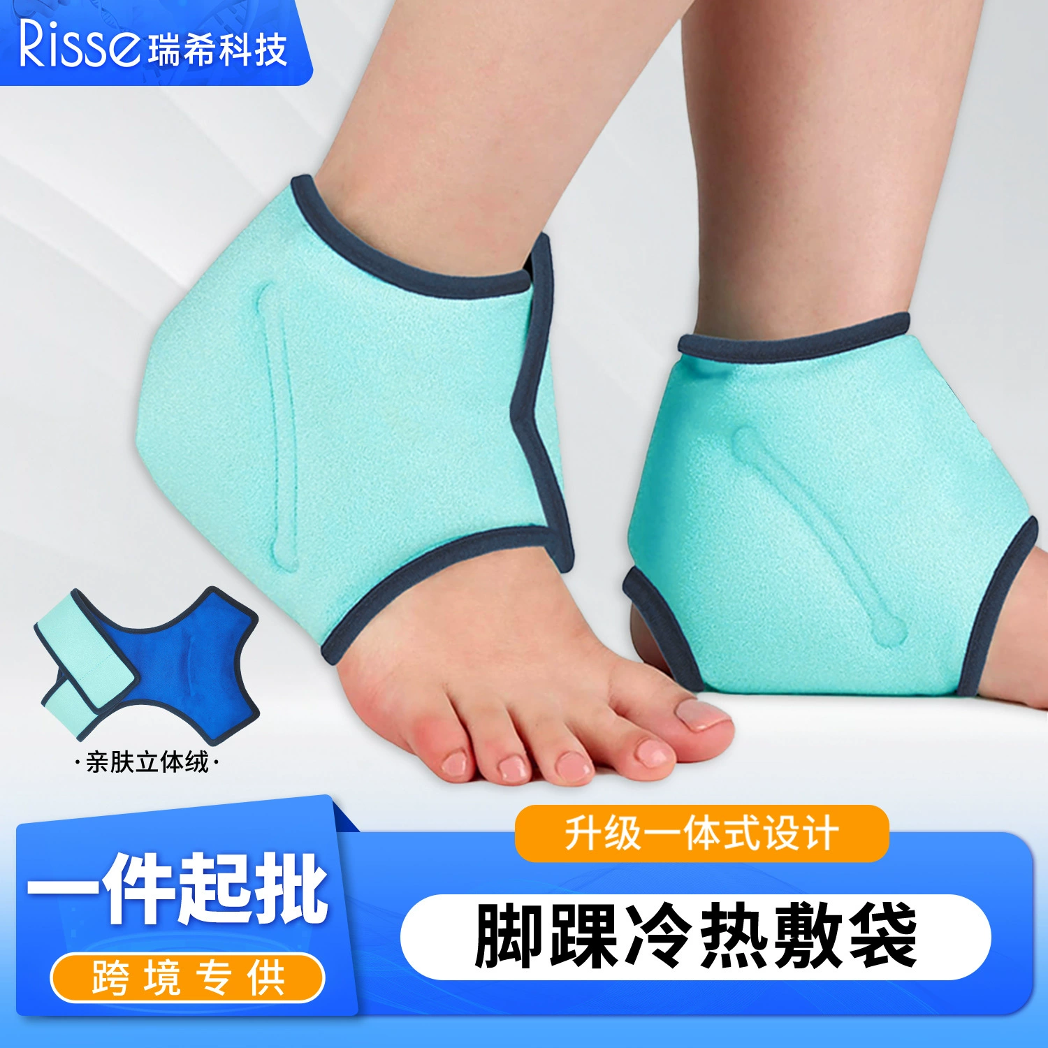 Пакет со льдом для голеностопного сустава, многоразовый пакет со льдом для защиты ног и лодыжек, горячий и холодный компресс, универсальный пакет со льдом, в наличии