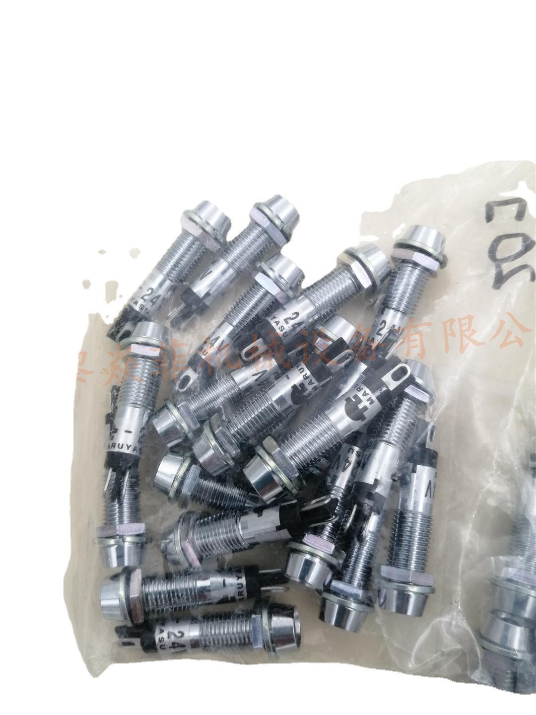 日本丸安MARUYASU C161-11 钥匙开关 NB161RS