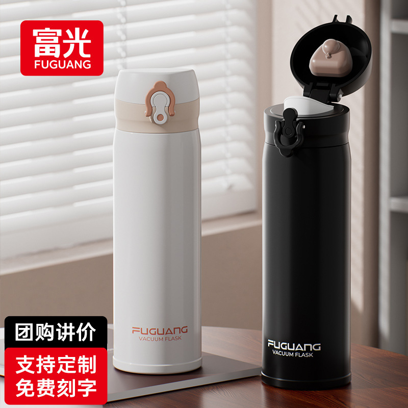 Fuguang BJ1805-500 Vacuum Insulation Cup Portable Water Cup 304 Stainless Steel LOGO Printed Bounce Lid