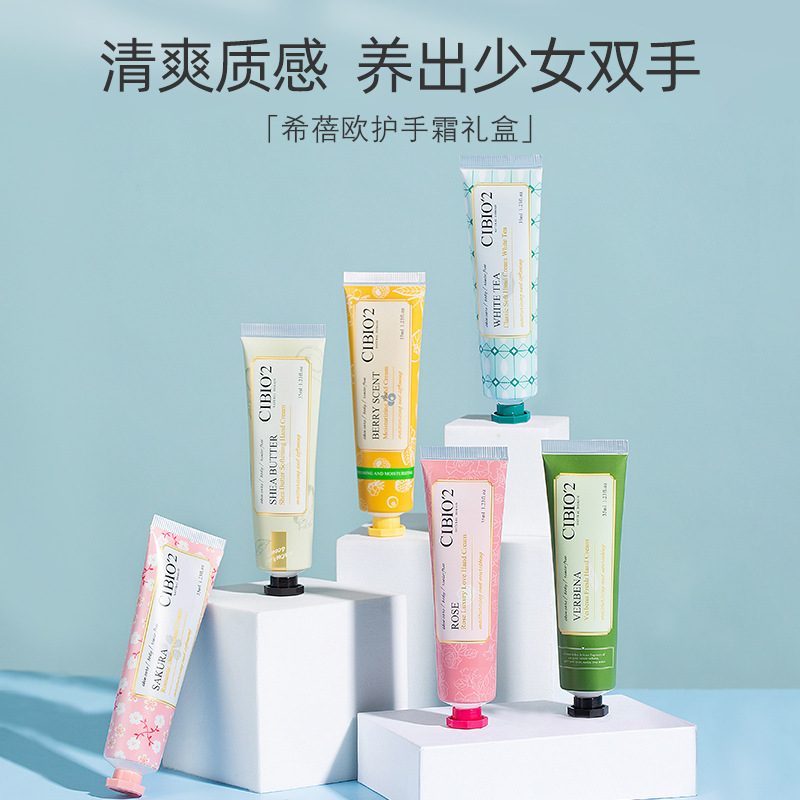 Thai cibio2 hand cream berry hand cream rose moisturizing CB hand cream hand and foot cream accompanying wedding ceremony