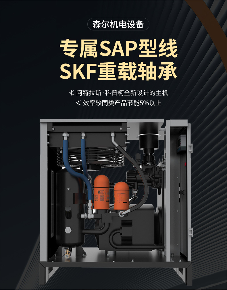 Permanent Magnet Variable Frequency Air Compressor Linggefeng Cs15Kw Industrial Frequency Screw-Type Air Compressor Industrial-Grade Screw Compressor