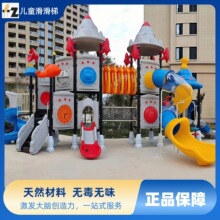 滑滑梯小区公园游乐场幼儿园滑梯儿童游乐设备玩具组合式滑道户外