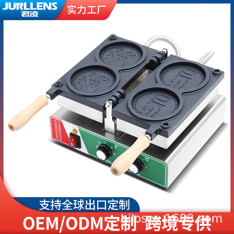 【工厂直销】金币面包机发财币發字硬币烧韩剧同款韩币拉丝面包机