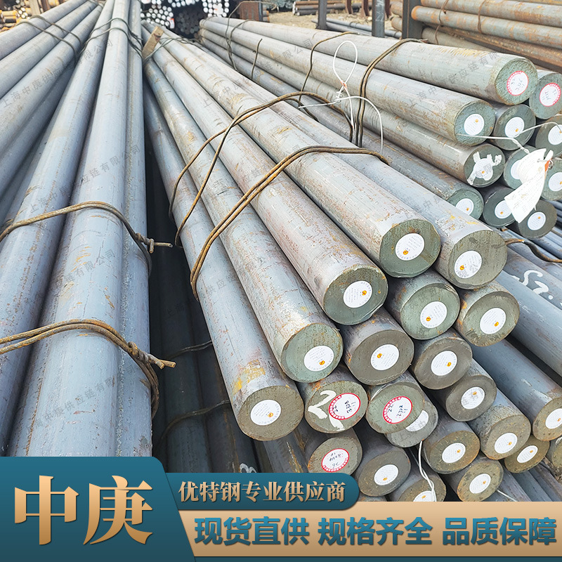 厂家直供Y40Mn圆钢盘条易切削钢棒材实心光元棒规格齐全附材质单