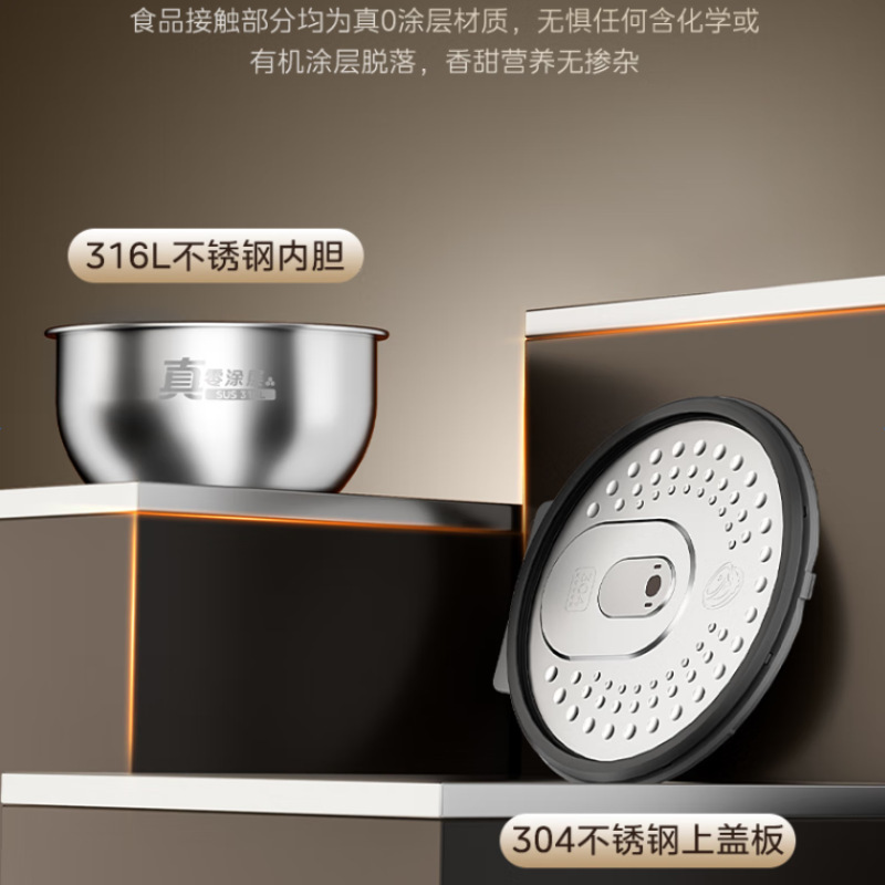 美的电饭煲0涂层家用3L不锈钢无涂层内胆IH加热智能电饭煲HC3050S|undefined