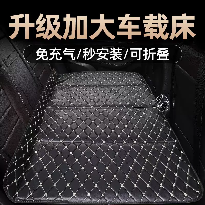 汽车后排睡垫后座儿童车载旅行床垫SUV轿车通用充气床便携充气床