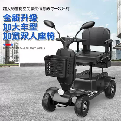 Foldable Double-Seater Electric Scooter: Qatlanan elektrik velosipedlər