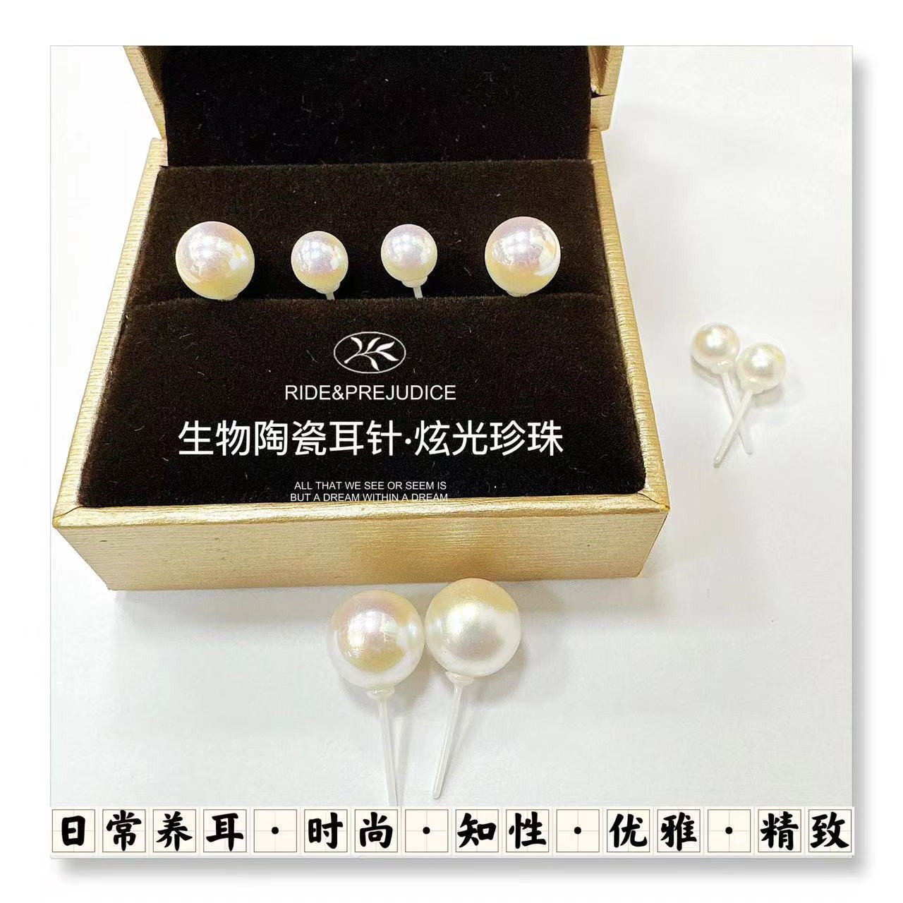 Original innovative glare pearl biological porcelain ear needle…
