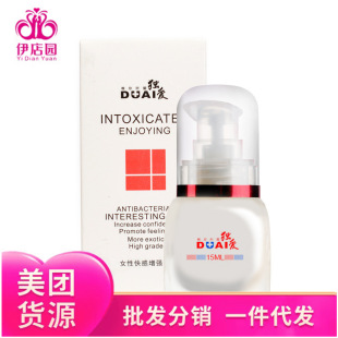 ���ۿ��ҺŮ�Կ��������¶���z������Ʒ������ˮ����Ȥ��Ʒ15ml
