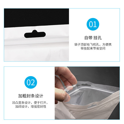 Pearl bag phone case data cable packaging bag hardware accessory bag yin yang bone bag white self-sealing bag printing wholesale