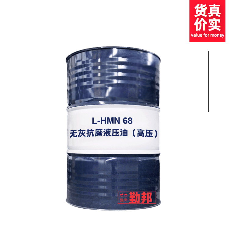 ���ؿ�ĥҺѹ�ͣ��޻Ҹ�ѹ��L-HM N68��  170kg/Ͱ ��Ȩ���� ����