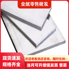 AlZnMgCu1.5���Ͻ�ZAlCu4����ZAlSi12Cu2Mg1D����2A14���� ������