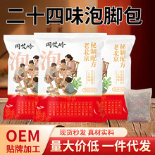 ��ʮ��ζ���_���ϱ�����Č�����ԡ�����ñ�y���_ș���������_��