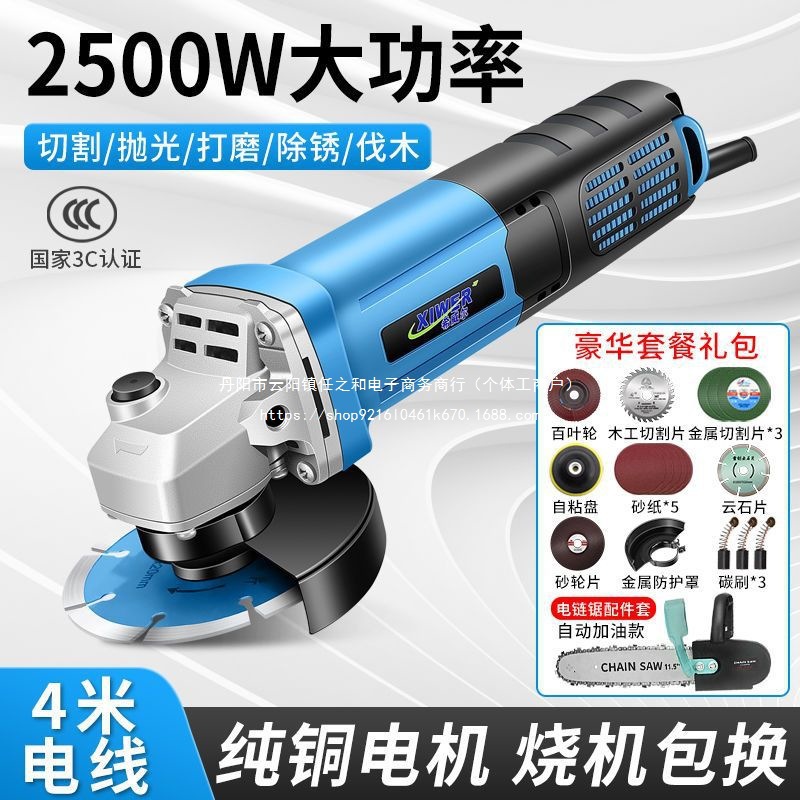 纯铜角磨机打磨机磨光机手砂轮机手磨机磨光机抛光机调速电动直销