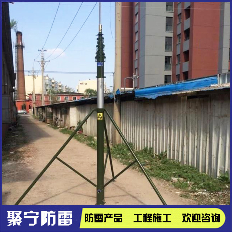 聚宁三角架升降避雷针户外设备便携式防雷装置天线伸缩支撑杆