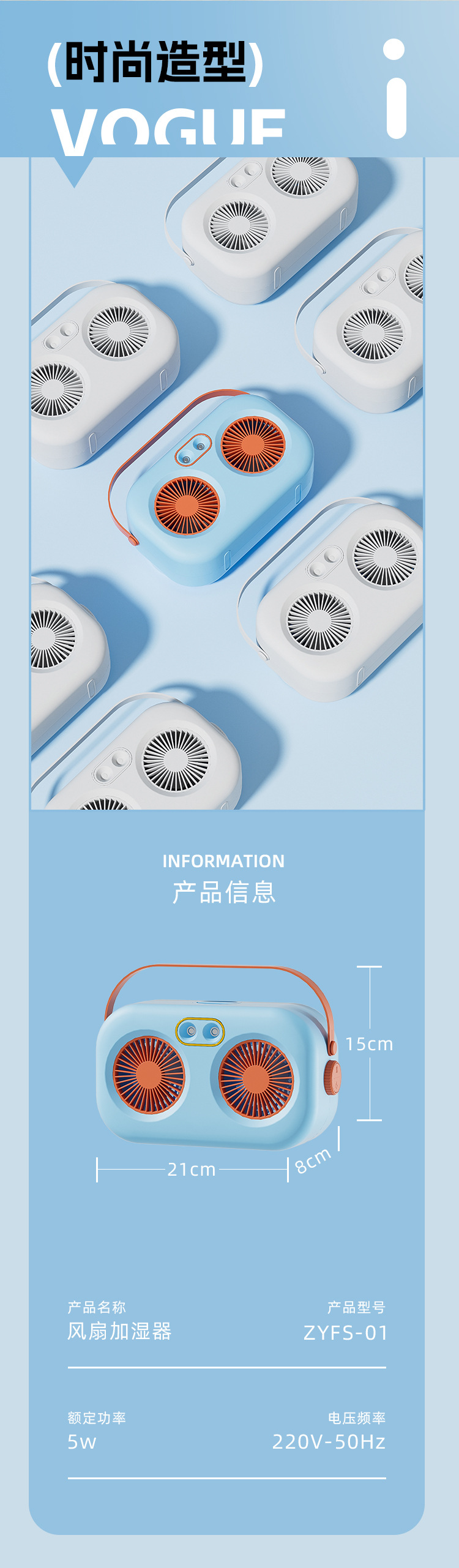 风扇,风扇挂脖,风扇桌面,风扇灯客厅餐厅卧室静音吊扇灯,风扇 桌面风扇,风扇 落地扇,风扇15cm散热,风扇 挂壁风扇,风扇手持 充电,风扇无刷电机,风扇灯,风扇手持 便携式,小风扇,小风扇充电款长续航,小风扇 手持,小风扇吊绳,小风扇加湿器,小风扇手持伴手礼,小风扇大风力,小风扇 手持静音,小风扇 手持定制,喷雾风扇,喷雾风扇小夜灯,喷雾风扇伞,喷雾风扇挂壁,喷雾风扇风扇,喷雾风扇配件,喷雾风扇主板,喷雾风扇冷却,喷雾风扇加湿制冷空调扇,喷雾风扇加湿电风扇,喷雾风扇制冷大雾,喷雾风扇 户外,喷雾风扇桌面加湿冷风,未标题-1_10