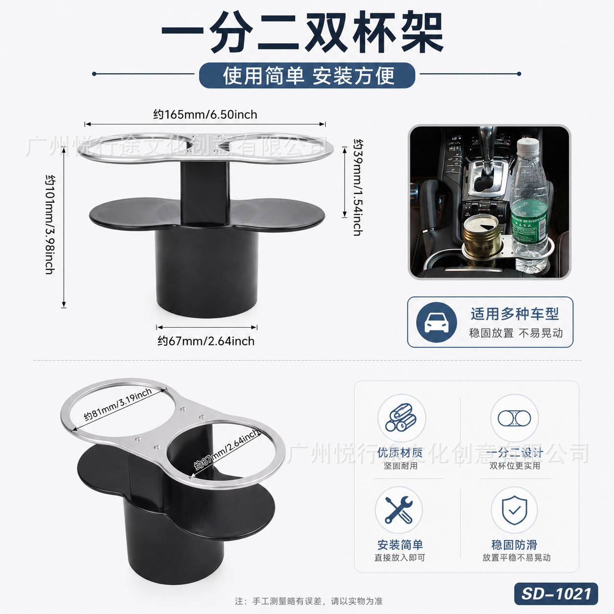Cross-border best-selling car dual-cup holder with expansion, plastic dual-port cup holder with limiter