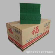 �S�����l���ƻ��� �ӏ��͸��ܶ��r����廨������������Ʒ20�K�b