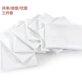 纤维枕;三件套;化纤床垫