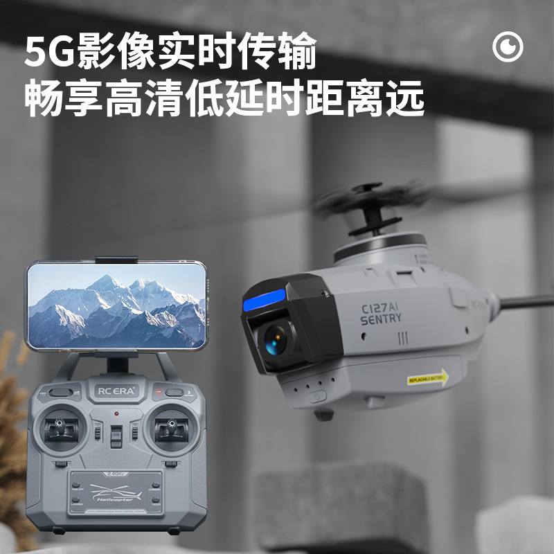 Avión militar modelo C127AI sola Paleta sin alerón helicóptero de reconocimiento fotografía aérea posicionamiento de flujo óptico helicóptero de control remoto