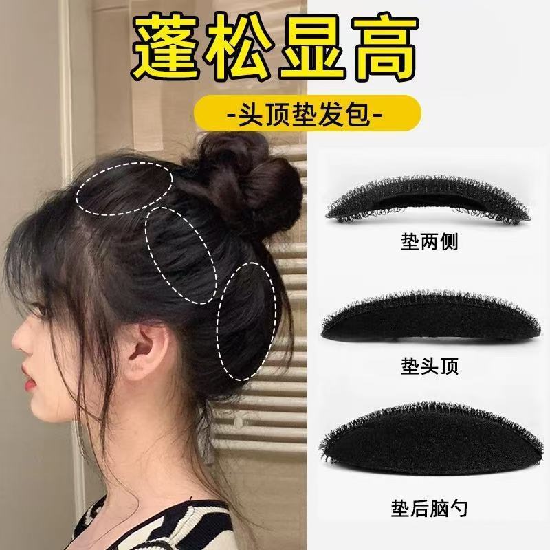 High Crown Hair Root Volumizing Clip Invisible Hair Pad Bangs Heightening Tool for Flat Hair Hairpin Hair Accessory