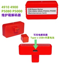 ���ݐ�����4910 4900 P5080 P5000�S�o�� �Uī�}��a�� ��λ��