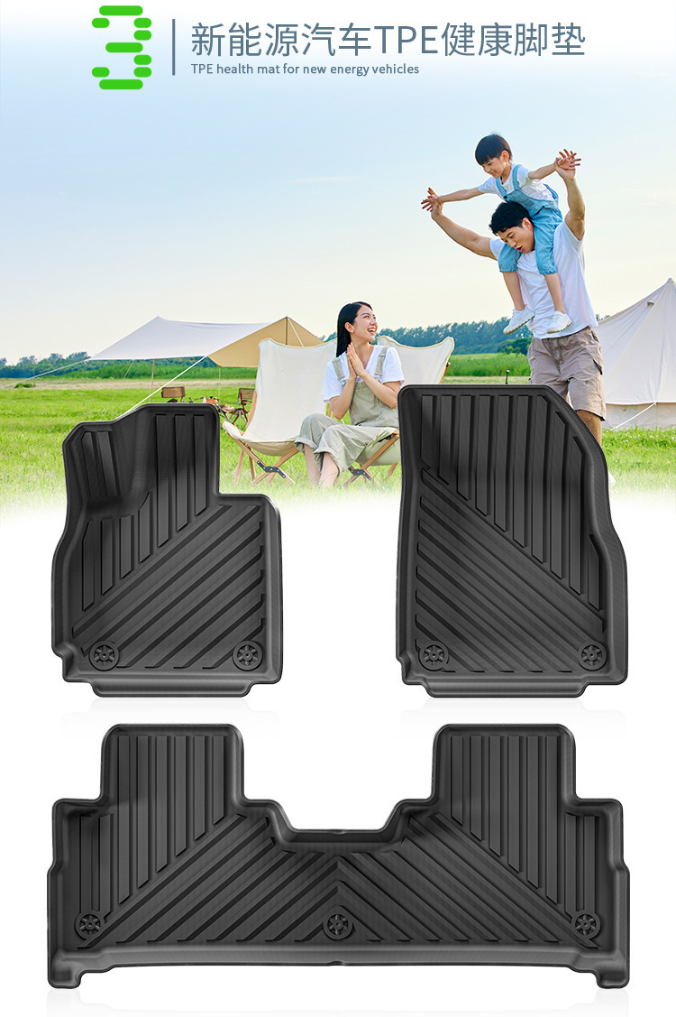 Suitable for 23-25 Chery Tiggo 9/Jietu Jaecoo J8 Car Floor Mats Tpe Floor Mats Trunk Mats