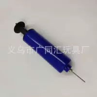 Амазонка фабрика оптом металлическая газовая игла Мини Скрытый шаровой насос ножка синий мяч прыжок мяч надувной