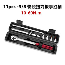 3/8"����Ť������10-60NM ˫��ɵ�ʽŤ�ذ���TORQUE WR