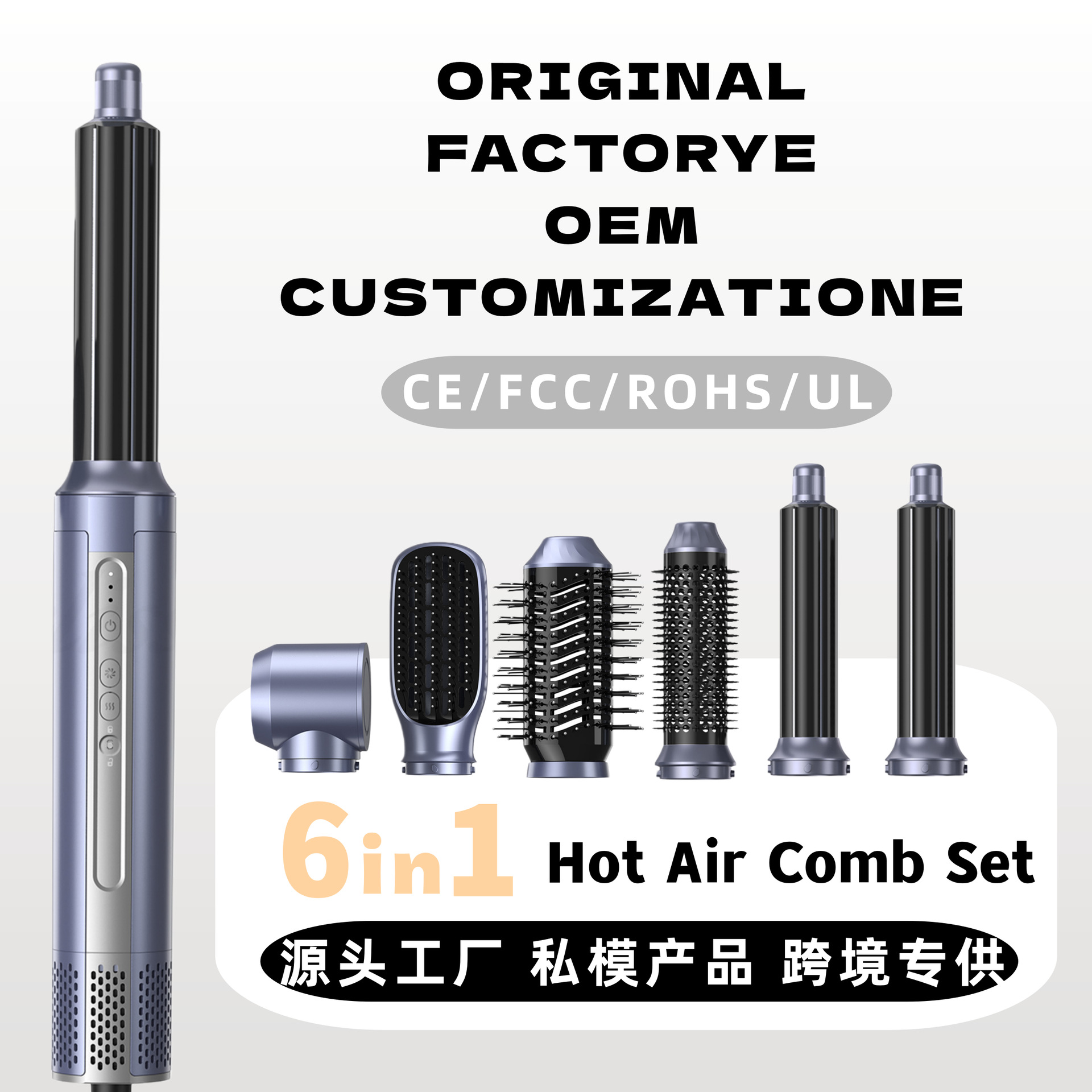 6-in-1 열풍 빗, 헤어 스트레이트너, 컬링 아이언, 다기능 헤어 드라이어 빗, 스트레이트 및 컬 겸용, 브러시리스 모터 헤어 드라이어