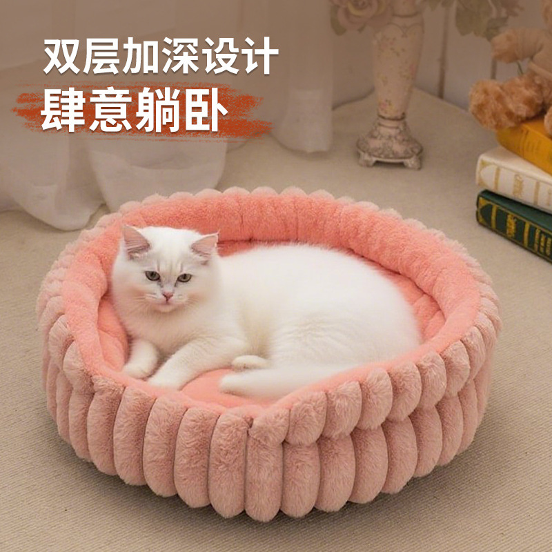 Amazonの新しいストライプラウンドネスト大型ペットネスト小型犬猫ネスト厚みのある犬マット防湿暖かい犬小屋|undefined