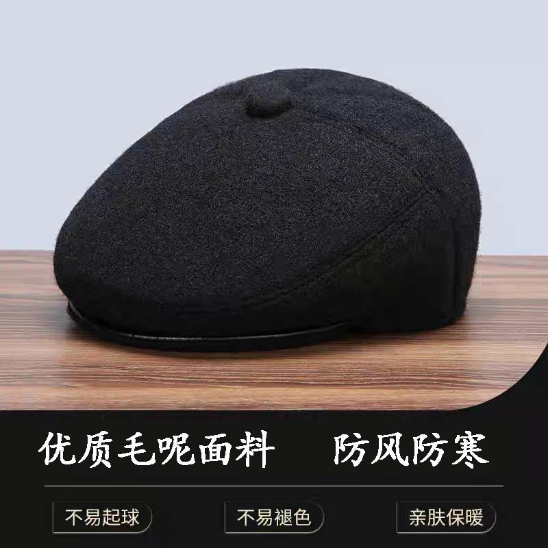 Sombrero hombre de mediana edad abuelo viejo papá otoño invierno protección de orejas caliente frente gorra de lengua de pato gruesa
