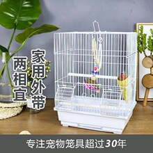 达洋出口品质 批发经典鸟笼珍珠 鹦鹉鸟笼 便携式鸟笼 通用方鸟笼