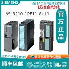 ԭbƷ6SL3210-1PE11-8UL1TG120׃lģK0.55KW