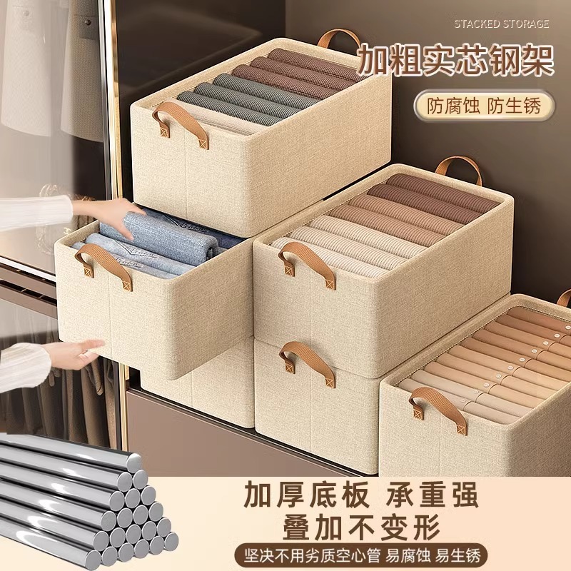 收纳箱家用整理盒衣柜收纳分层神器可折叠放衣服裤子布艺收纳筐|undefined
