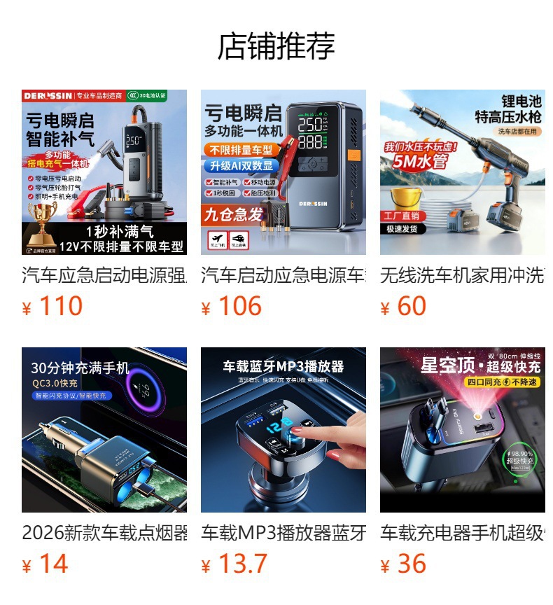 Car-Mounted Wireless Air Pump, Portable Air Pump, Smart Digital Display Electric Inflator, Car-Specific Tire Inflator
