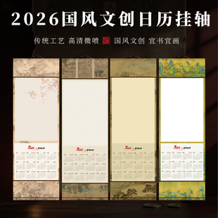 �¿�2026�R���v������Ʒ������V���՚v���S�S�v�հ��������S