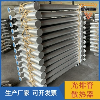 定制D108热水型光排管散热器工程蒸汽光面管暖气片厂家工程优选