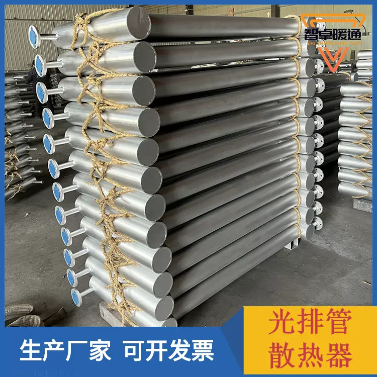 定制D108热水型光排管散热器工程蒸汽光面管暖气片厂家工程优选
