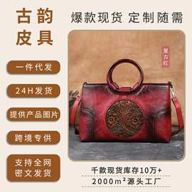 文艺国风PU女包压花真皮手提包大容量擦色妈妈包单肩斜挎包包女