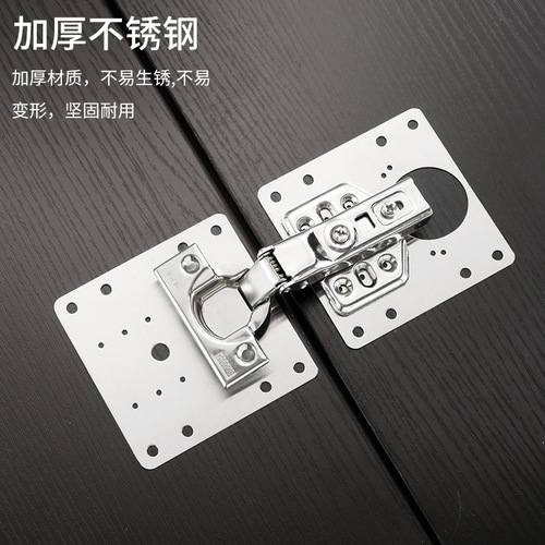 Hinged cabinet door repair plate, wardrobe and furniture damaged hinge repair artifact, stainless steel thickened installation and fixation