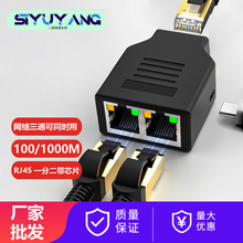 �W�j������ RJ45һ�ֶ�ͬ�r�ϾW��ͨ�W�j��ͨ�^RJ45��ͨ�^�W���B