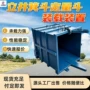 井下定量装载重量装置