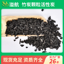 ɢ�b�F؛�ߜ���̿���w������̿6-8mm ��ˮ̎���՚��������̿ԭ��